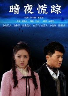 olive-透视上衣无缝黑丝[28P/2V/300M]